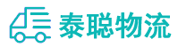 重庆到盐城物流公司